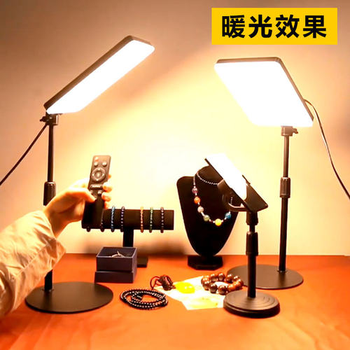 直播带货补光灯摄影灯拍照灯