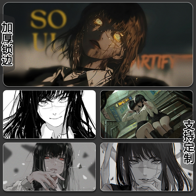 三鹰朝鼠标垫大号约尔战争恶魔男女宿舍电脑电竞办公桌垫键盘垫男