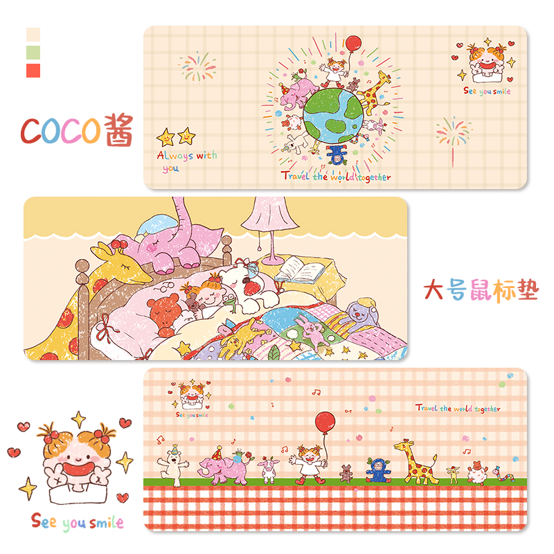 原创COCO酱鼠标垫超大号ins可爱卡通家用办公护腕桌垫电脑滑鼠垫