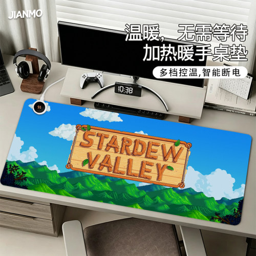 简茉游戏周边加热鼠标垫超大