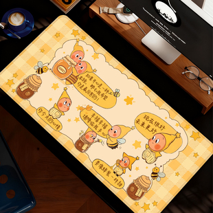 好运星鼠标垫超大号女生高颜值办公室工位电脑键盘垫桌垫定制家用