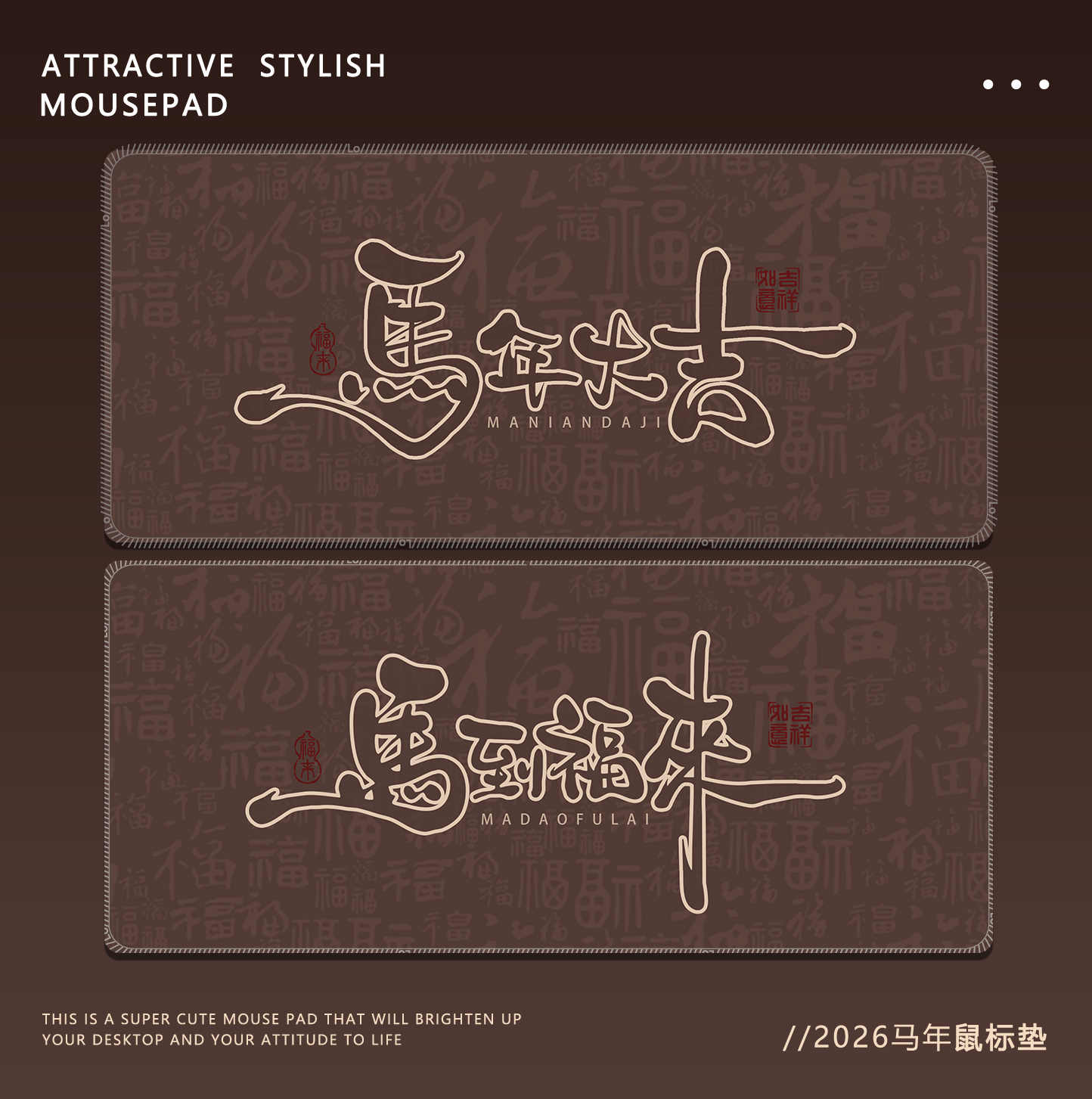 马年新款鼠标垫超大号新款男女生高颜值办公室家用电脑键盘书桌垫