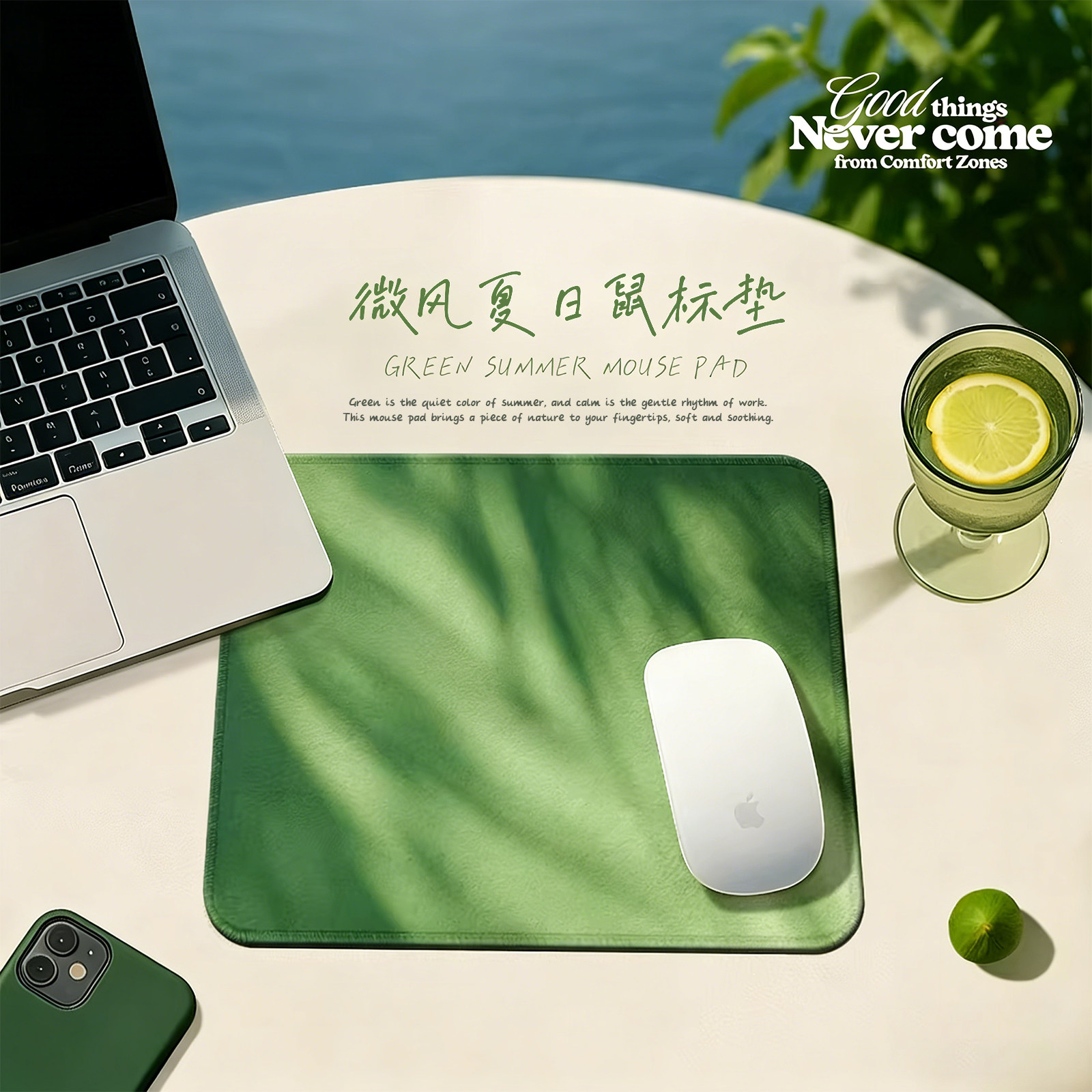 色鼠标垫女生小号便携电脑滑鼠垫办公简约创意春天光影高颜值女