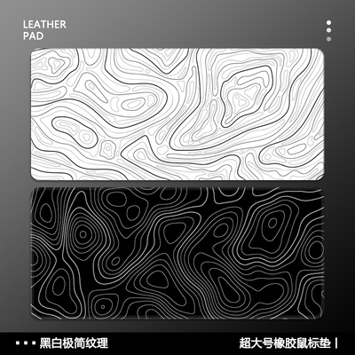 纹理线条防滑加厚家用办公鼠标垫