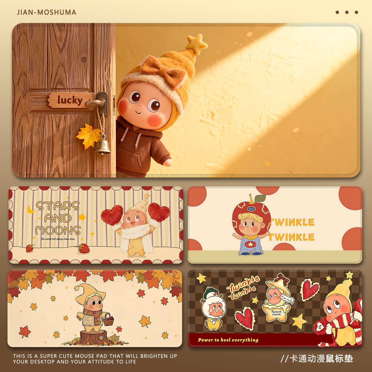 好运星鼠标垫超大号女生高颜值办公室卡通学生宿舍书桌垫电脑键盘,电脑硬件/显示器/电脑周边,鼠标垫/贴/腕垫,淘宝优惠券,粉丝福利购,淘宝优惠卷