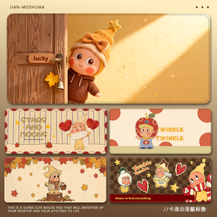 好运星鼠标垫超大号女生高颜值办公室卡通学生宿舍书桌垫电脑键盘