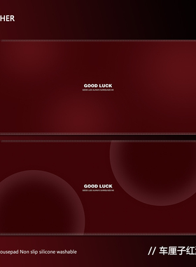 车厘子红色鼠标垫高级感渐变超大极简电竞宿舍办公键盘桌垫滑鼠垫