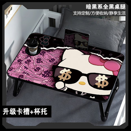 黑粉HelloKitty床上小桌子可折叠凯蒂猫小桌板笔记本电脑桌懒人ipad支架大学生宿舍懒人神器家用卧室飘窗炕桌
