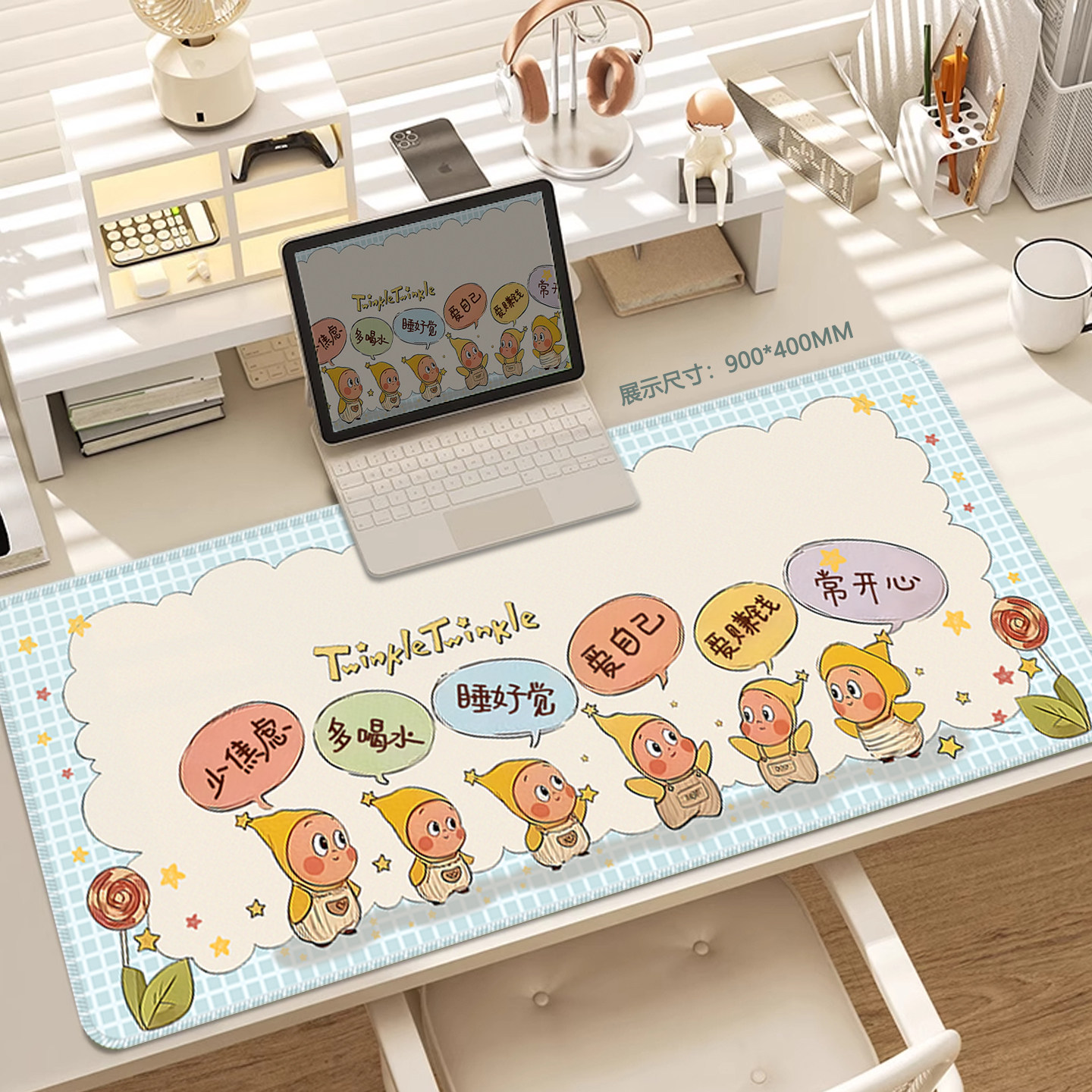 萌趣星星鼠标垫超大号女生高颜值办公室学生宿书桌用电脑键盘垫子,电脑硬件/显示器/电脑周边,鼠标垫/贴/腕垫,淘宝优惠券,粉丝福利购,淘宝优惠卷