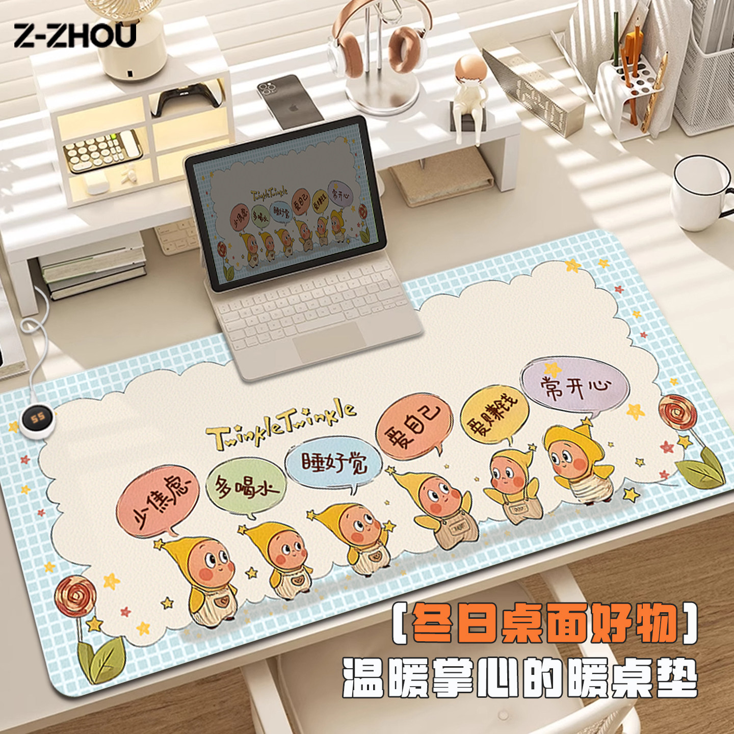 3C认证加热暖桌垫鼠标垫防水安全