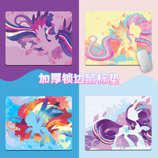 云宝鼠标垫小号可爱小马宝莉紫悦珍奇小蝶办公桌垫防滑锁边加厚