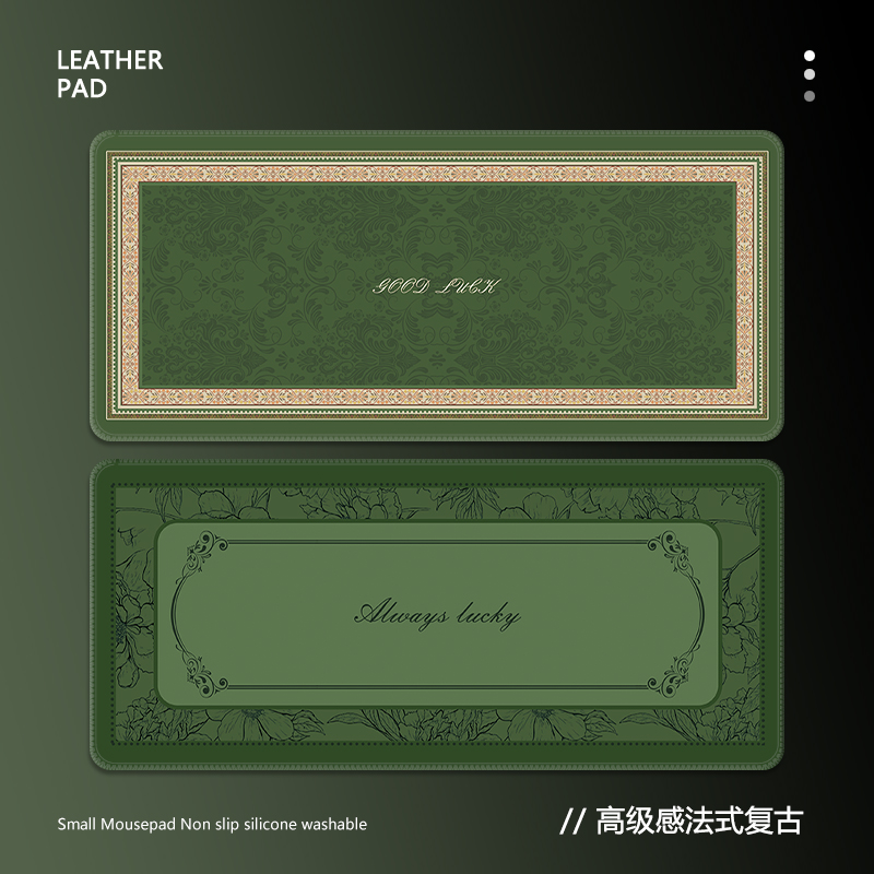 法式覆古滑鼠垫超大号美式轻奢高级书桌垫护眼办公电脑键盘滑鼠垫