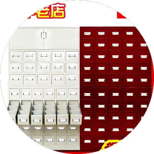 钢制中药柜不锈钢中医药柜子调剂台中药橱药品多斗柜中草药柜定制