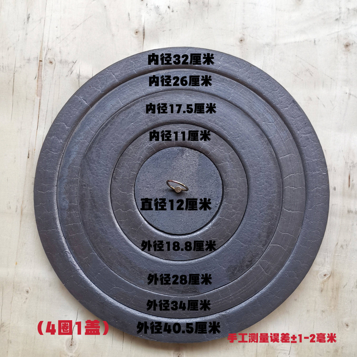 老式生铁炉圈全套一整套加厚柴火炉铸铁炉圈生铁炉灶圈盖烧不烂