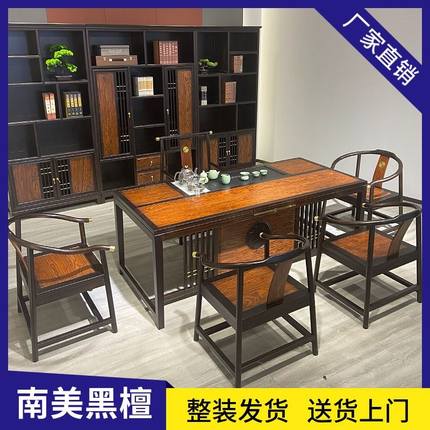 高端实木茶桌椅组合新中式茶几泡茶桌小型家用客厅办公桌子茶台