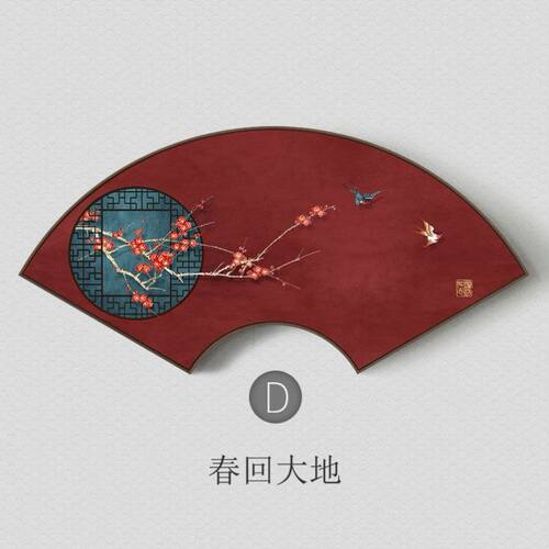 扇形装饰画新中式客厅挂画玄关过道背景墙画中国风茶室餐厅壁画
