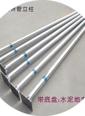 镀锌管法兰固定座镀锌钢管立柱标志牌固定立杆预埋带底座底盘固定