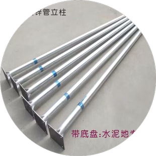 镀锌管法兰固定座镀锌钢管立柱标志牌固定立杆预埋带底座底盘固定