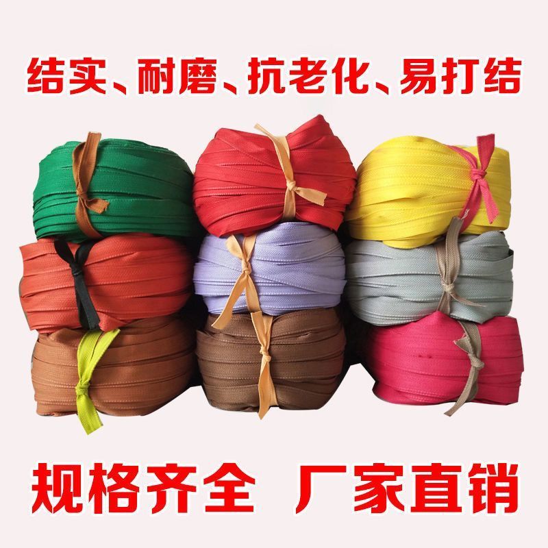 马扎绳子专用捆绑带结实耐用果树拉枝吊链编织绳加宽防晒耐磨图片