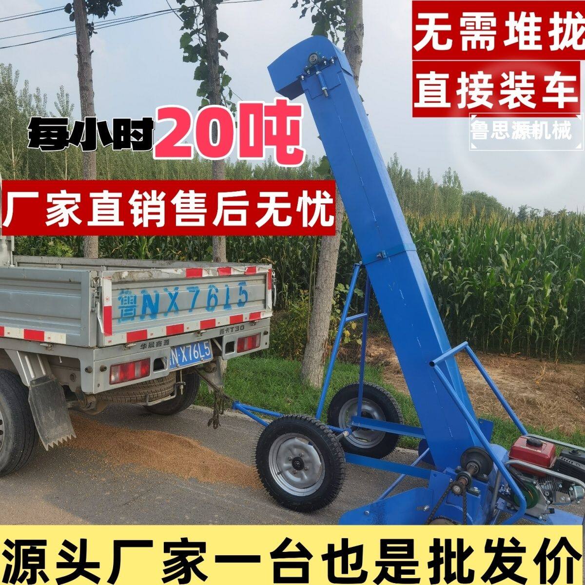 免安装马路收粮机玉米小麦稻谷车载吸粮机高炮抽粮机装车机扒粮机