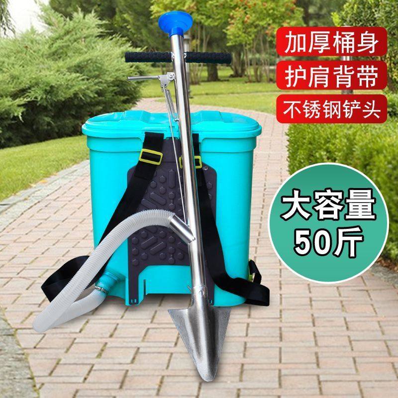 果树施肥神器追肥器农用丢放肥料锹多功能果园下播种器玉米化肥枪