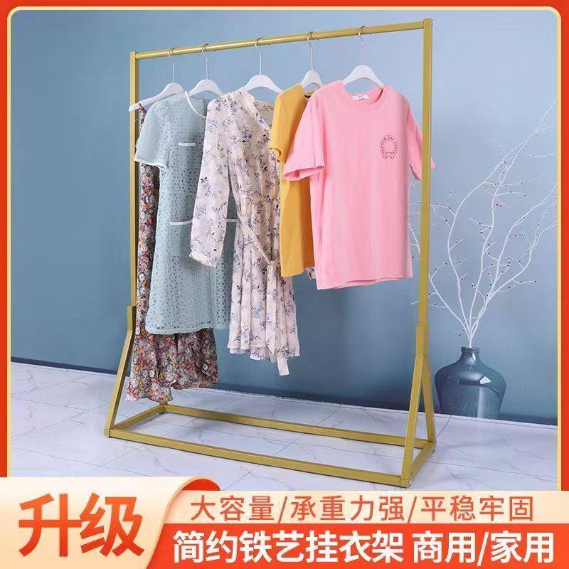 加厚款服装店展示架专用挂衣架女装店货架展示架落地式加高陈列架,商业/办公家具,服装货架,淘宝优惠券,粉丝福利购,淘宝优惠卷