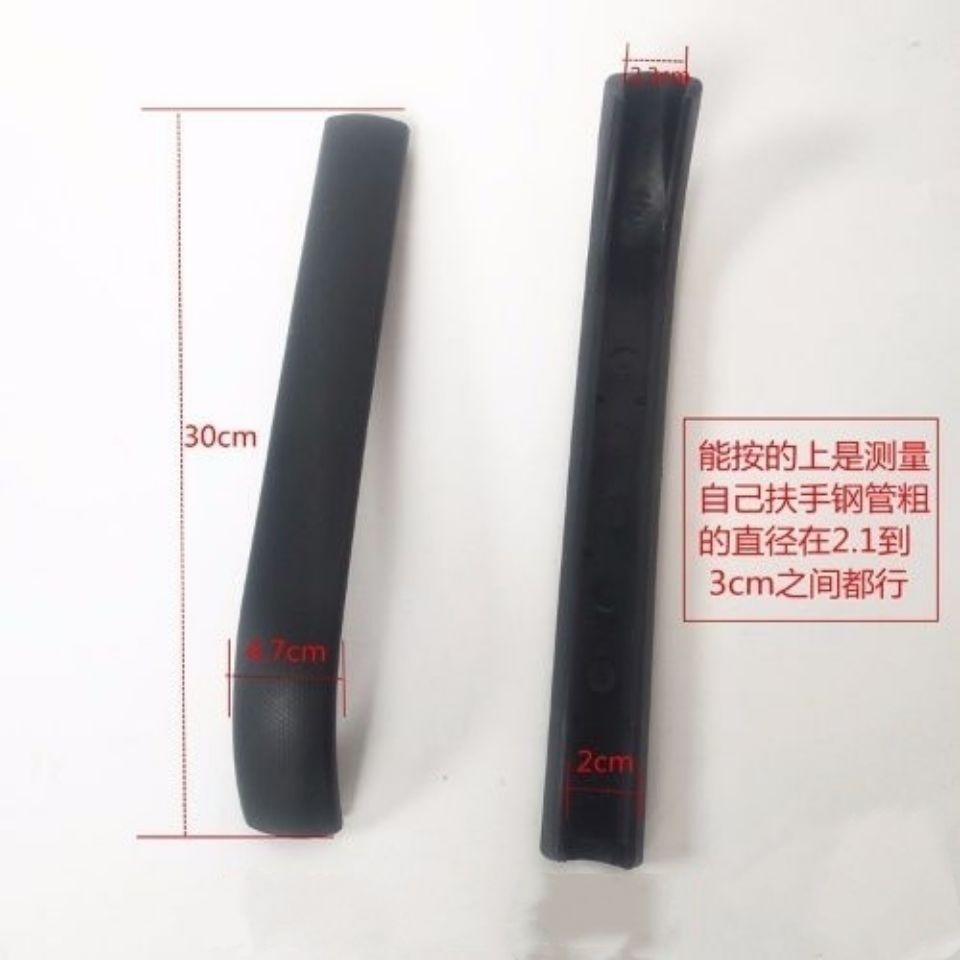 办公椅子扶手塑料扶手盖片椅子配件扶手套办公椅电脑椅弓形椅