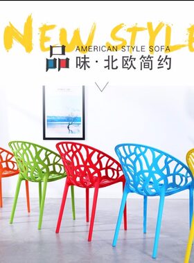 简约现代北欧塑料透气靠背创意家用酒店普通餐椅成人阳台户外洽谈