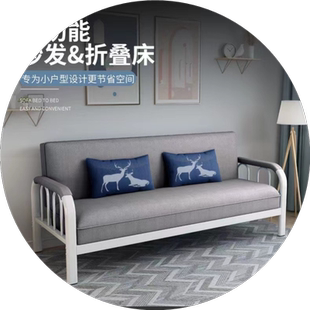 沙发床一体两用客厅小户型出租屋新款成年人钢架折叠沙发床二用
