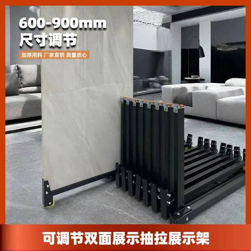 瓷砖展示架调节推拉大板地砖样品多功能大理落地式木板双面展架新