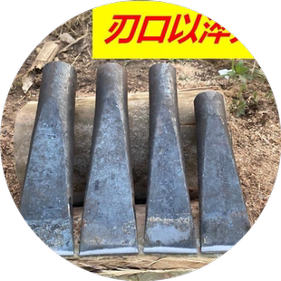 柴尖全钢劈柴破桩神器农村轨道钢铁尖高锰钢特大号劈木头楔子斧子