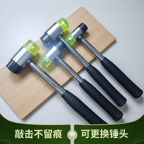 橡胶锤橡皮锤子安装锤敲打锤贴地砖墙砖工具大小号榔头拓染积木