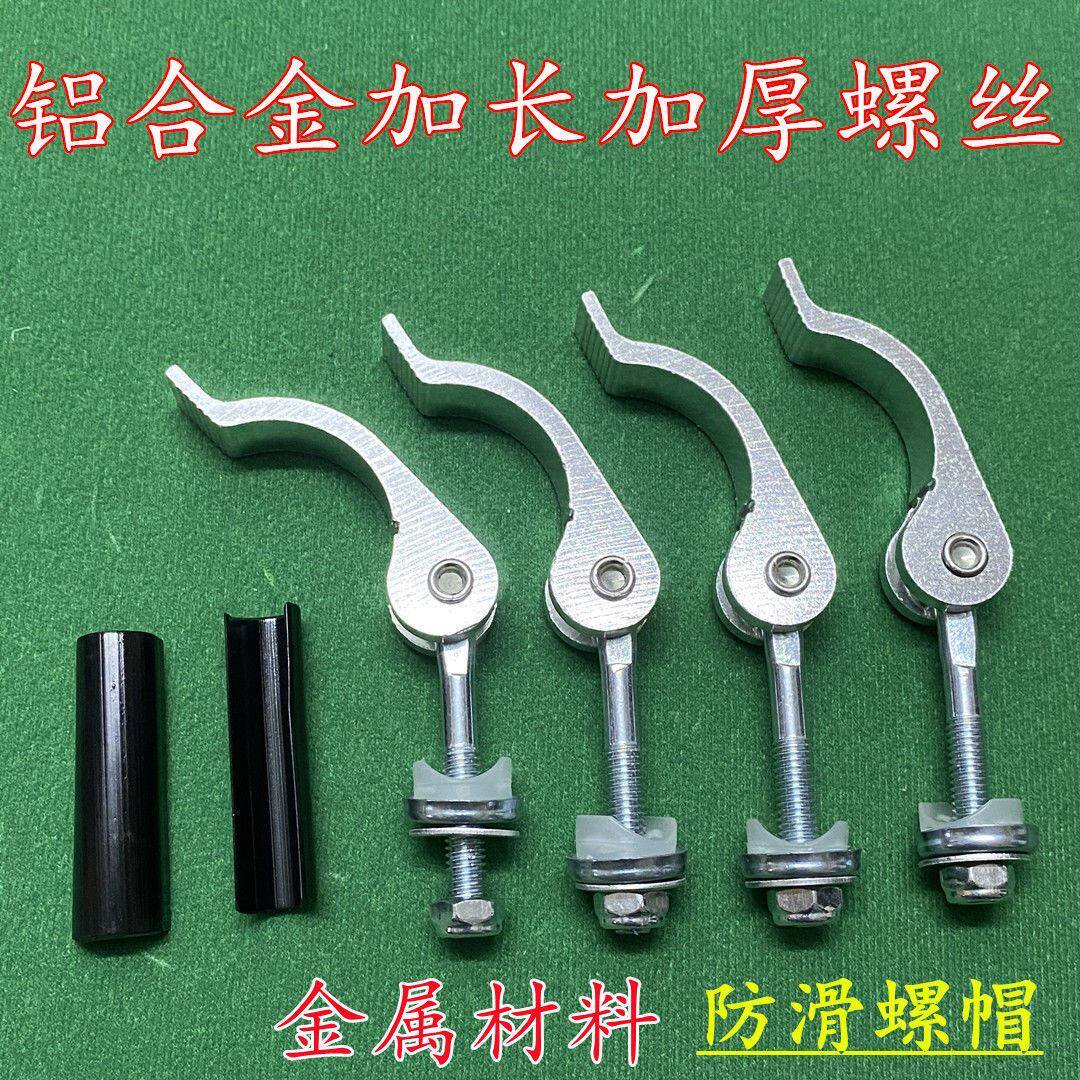 通配手动瓷砖切割机推刀螺丝配件金属款加长加厚快压螺丝通用