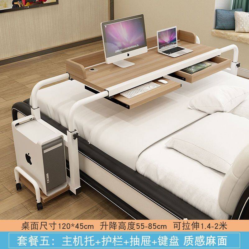 懒人床上出租屋桌一体家用双人电脑桌床上桌可移动跨床笔电桌