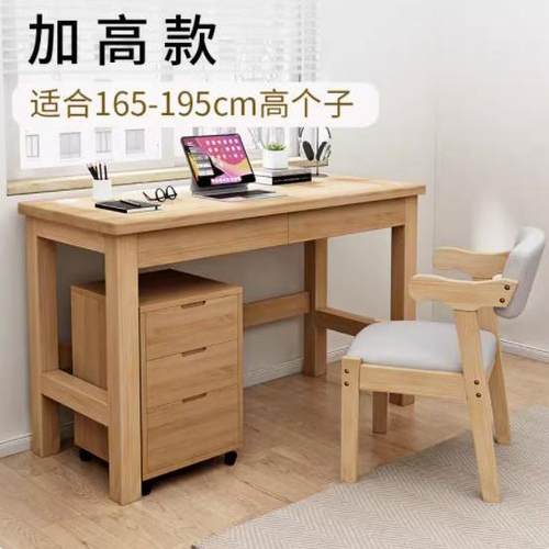 实木书桌卧室教室小学生课桌写字学习桌出租屋经济型办公桌小桌子