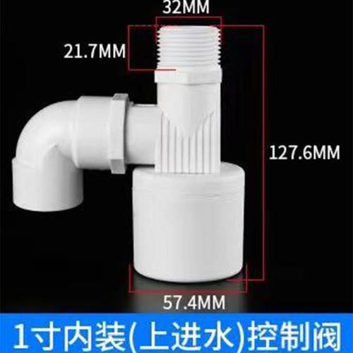 水塔水箱浮球阀开关水位全自动止水补水控制器水满自停阀上水自动