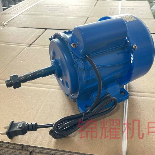 猪草机专用铜芯电机小型家用碎草机220v农用通用切草机电机长轴