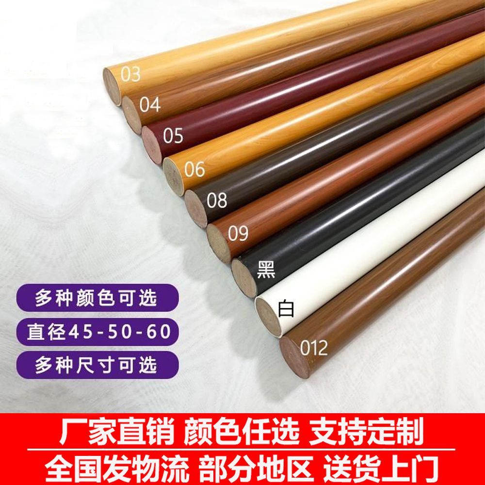 高分子 PVC楼梯扶手 胶木扶手 热弯免漆卡槽实木圆马蹄形靠墙扶手