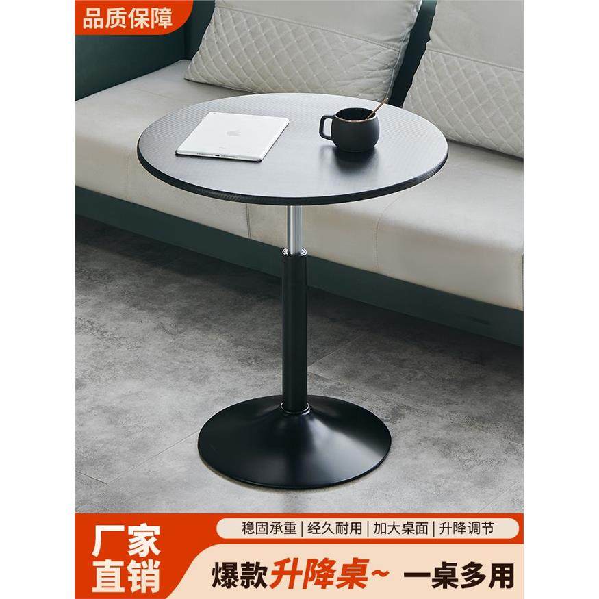 吧台桌圆形简约高脚桌床边桌升降旋转酒吧桌办公洽谈桌家用餐桌子