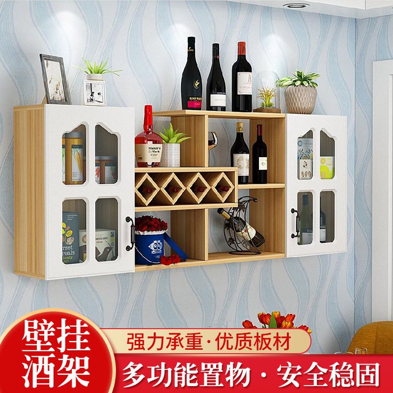 定制酒柜现代简约客厅餐厅置物架菱形红酒格子家用小型壁挂式酒架