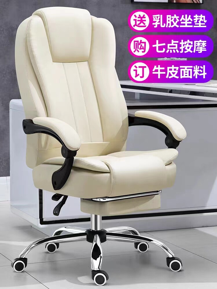 家用电脑椅子懒人沙发靠背舒适久坐休闲办公书桌宿舍电竞椅高性价比高么？