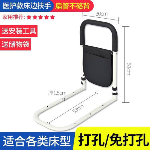 床边扶手老人起床辅助器起身助力架床上栏杆防摔神器老年人床护栏