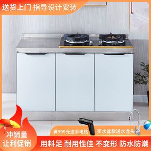 不锈钢橱柜整体厨房经济多功能型全钢橱柜家用一体收纳置物组合柜