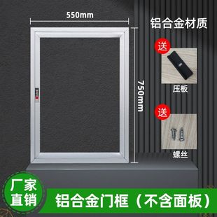 消火栓塑钢门框消防箱空箱超薄消防箱铝合金门框配亚克力面板定制