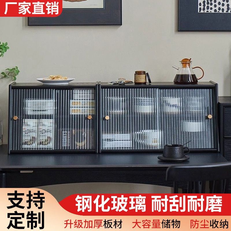 实木桌面置物架防尘杯子收纳柜餐桌台面收纳架咖啡杯架桌上储物柜