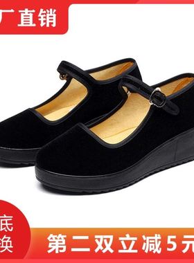 老北京布鞋女工作鞋松糕底黑色布鞋妈妈鞋酒店鞋广场舞鞋