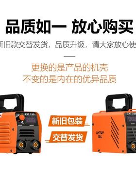 电焊机家用220V宽电压380V全自动工业级小型迷你250315全铜焊机