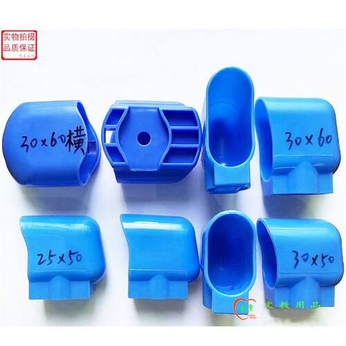 学校辅导班课桌脚套防撞桌椅脚垫蓝色正方形宝宝底部三角塑料橡胶