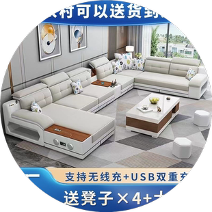 大户型沙发可拆洗布艺沙发客厅家具整装简约现代科技布沙发无线充