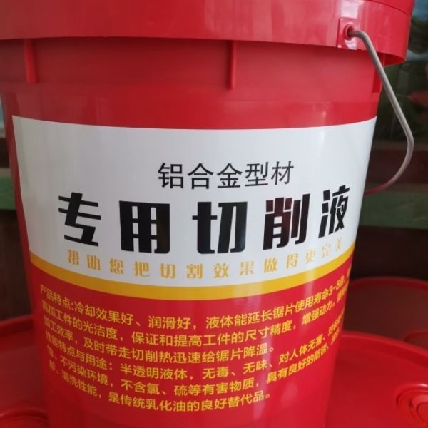 铝合金切削液型材冷滑油断桥设
